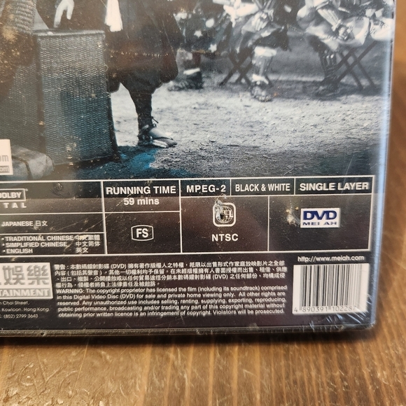 Akira Kurosawa They Who Step On Tiger's Tail DVD Drama Samurai Japanese Eng Subs - Picture 5 of 11